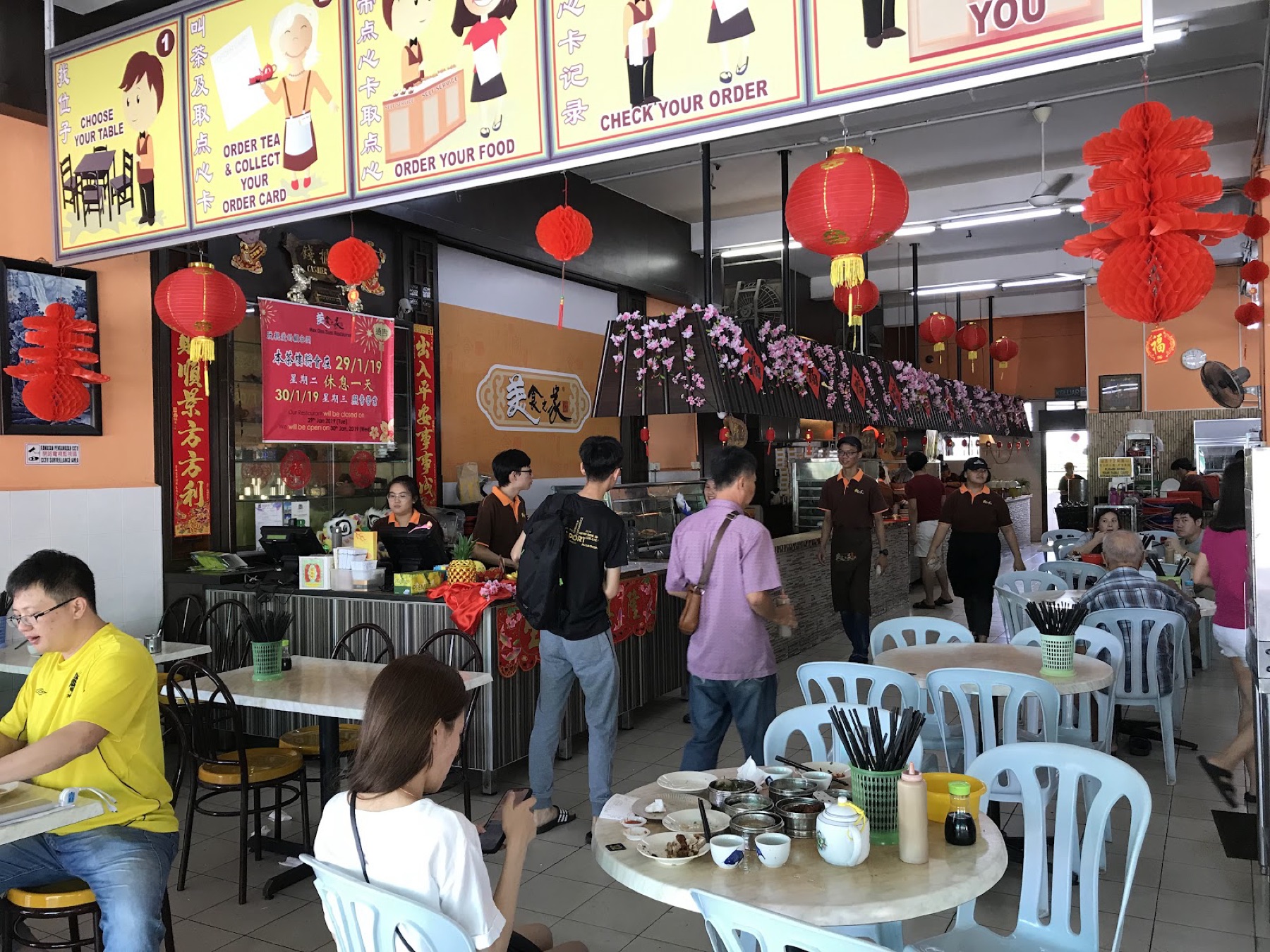 Dim Sum dining area
